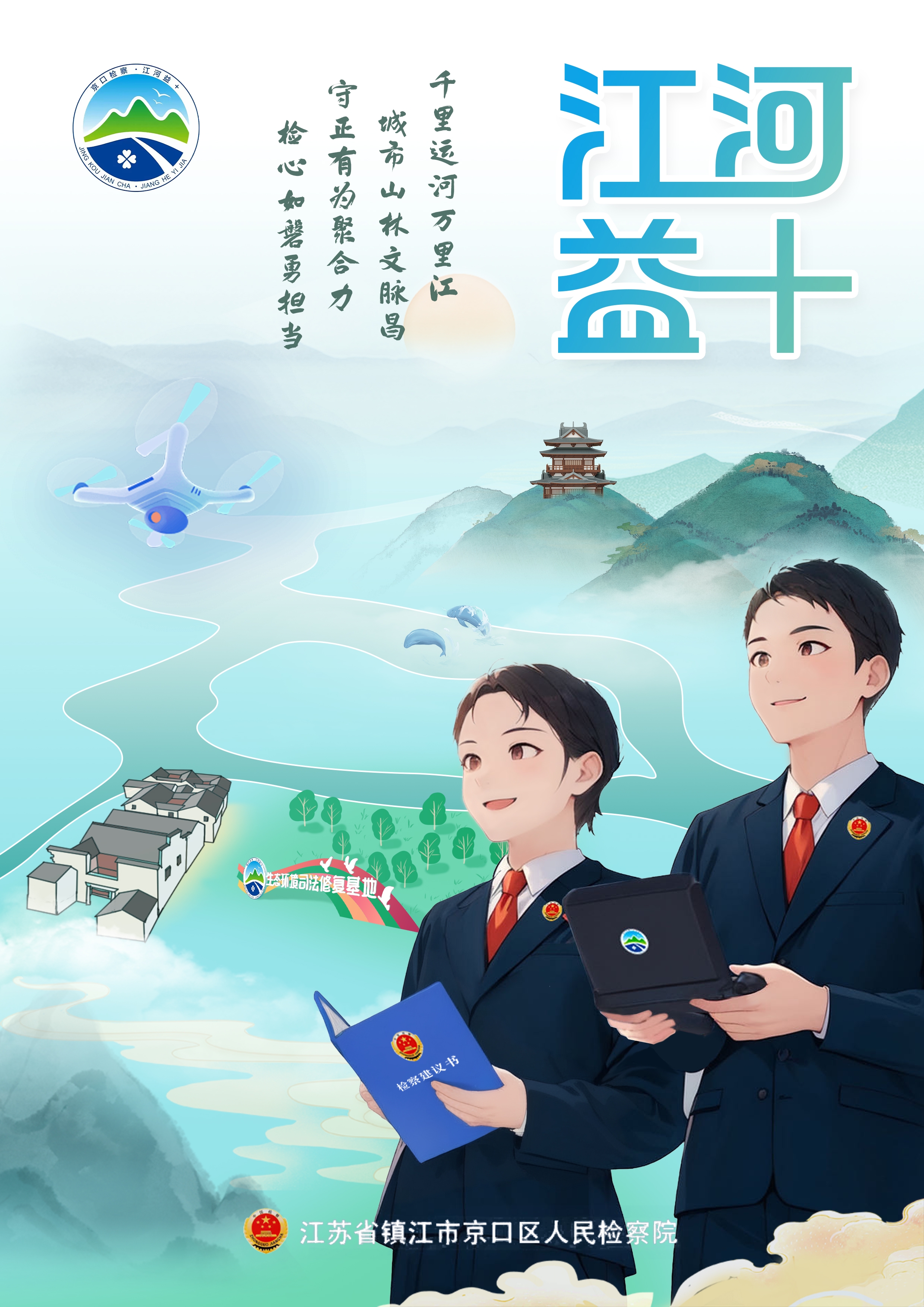微信图片_20241127132015.jpg