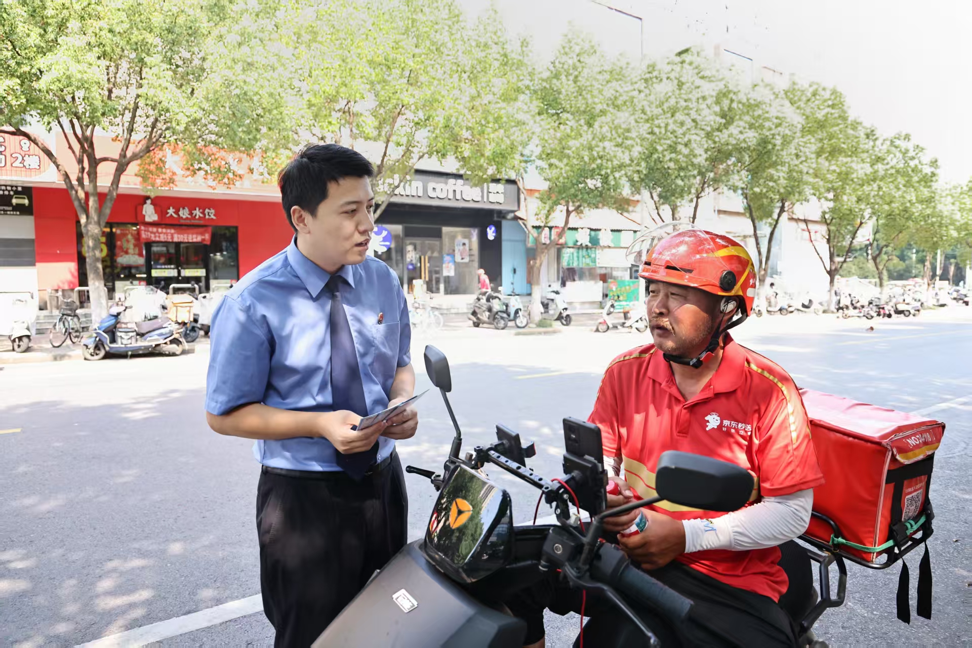 微信图片_20250821105115_49_408.jpg